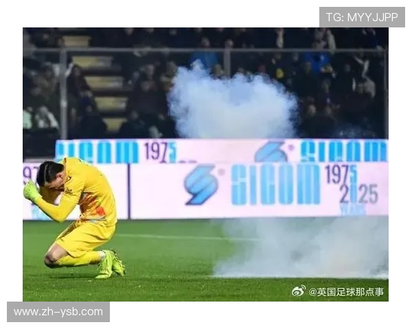 国米球迷投掷烟花致对手门将受伤，俱乐部遭罚款并面临客场观赛禁令