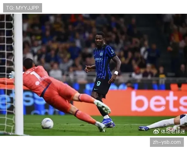 国米领先优势扩大至10分，夺冠在望但反击体系仍需完善